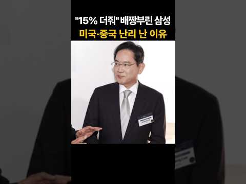 삼성이 부르는 게 값이 된 결정적 상황