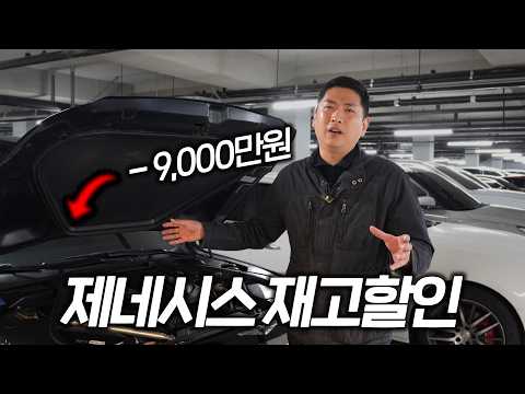 중고차 비상 눈물의 재고할인