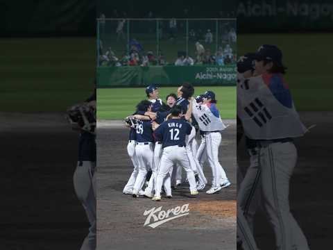 아시안게임 5연패를 결정짓는 마지막 순간🇰🇷