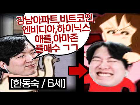 6살로 돌아가기 VS 지금 당장 100억 받기