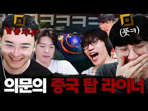 나랑 밸런스 되겠어?ㅋㅋ