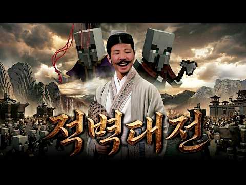 IQ150 말갈량의 천재적인 작전 [마크 하드코어 EP.22]