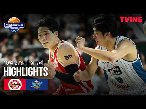 [SK vs KCC] 10/27 경기 I 2026-27 KCC 프로농구 I 하이라이트 I TVING
