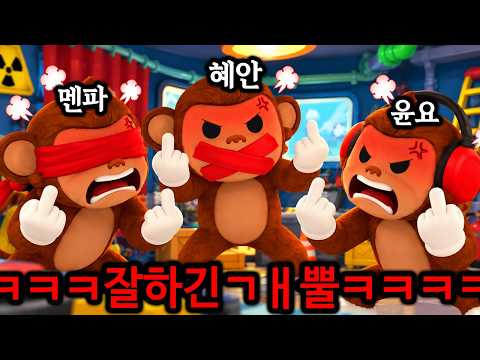 혜안져스 ≪봄바나나≫ 이제 잘하긴 ㄱㅐ뿔ㅋㅋㅋㅋㅋㅋㅋㅋㅋㅋㅋ(※40분 순삭)