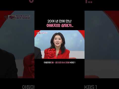 탈북한 김소연이 노래를 시작한 이유 #아침마당ㅣ261026 KBS 방송