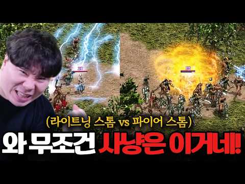 [리니지클래식] 미쳤습니다! 무조건 사냥은 이걸로 해야 됩니다! (ft.이문주)