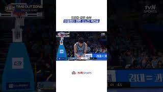 드라마 같은 승부, 이정현이 만든 소노의 역전승 #KBL