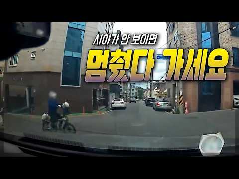 28118회.  골목길 교차로 통과하기전에 빵~ 짧게 하고 가려는데 좌측에서 직진하던 자전거와 사고