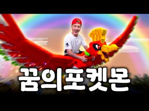 그 시절 내가 제일 좋아했던 전설의 포켓몬 [마크 코블몬 EP.08]