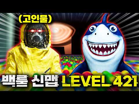 백룸 상어가 나오는 신맵이 나왔습니다ㄷㄷ