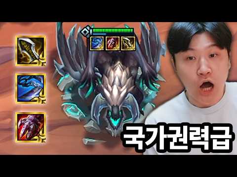 3찬템 국권 용가리 출현 ㄷㄷ