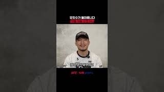 유짓수가 돌아옵니다! 10월 18일 오전 6시 #UFC