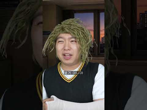 천마 일진 정복기 친우의 복수