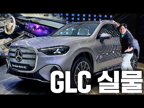 "DCAS 02 자율주행가능" 벤츠 GLC 일렉트릭 공개!! 9000만원 끝판왕 패밀리카가 등장했습니다