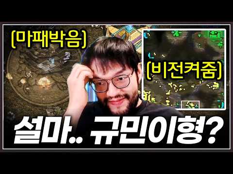 홍구한테 마패박고 비전키며 가지고노는 ... 의문의 실력자!?