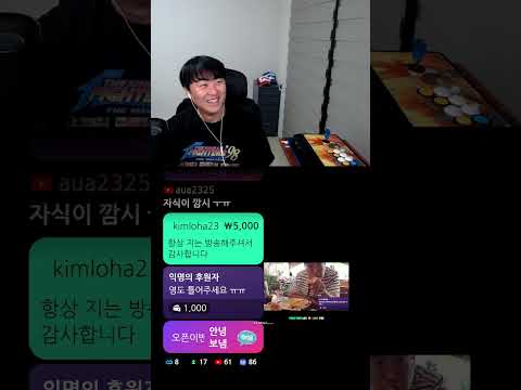 [끝판왕] 생일입니다. 그렇다구요! 생일빵!ㄱㄱㅆ C등급 못 가면 NO방종! 실시간 스트리밍 [2026.09.26]