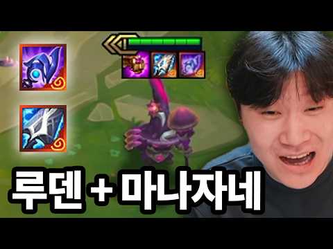 루덴 폭격 베이가 등장 ㄷㄷ