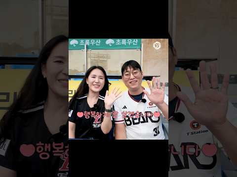 장안의 화제였던 잠실야구장 프러포즈 커플💍