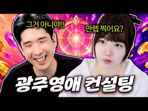 심상치 않은 중고뉴비가 찾아왔다 [로스트아크]