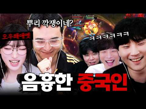 여스트리머에게 질척거리는 중국인ㅋㅋ