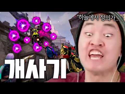 [상대 시점 포함] 전 세계에서 논란인 "슈퍼점프" , 그냥 숙련도 빡숙으로 써봤는데 뭔 유령같네 ㅋㅋㅋㅋㅋㅋㅋㅋ