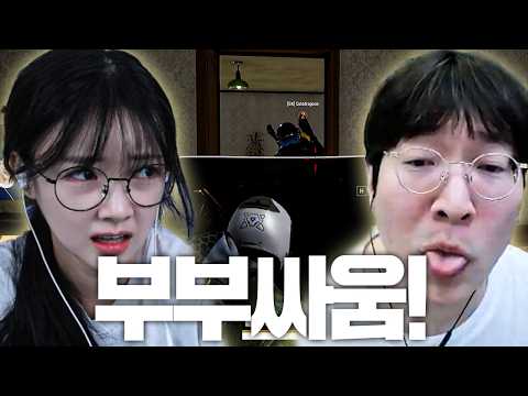 "밥보스 송신..!" 돌아온 '밥'보스와 송'애'교..! 부부 치킨미션 중 폐급 이상호에 빡쳐버린 애교용?!