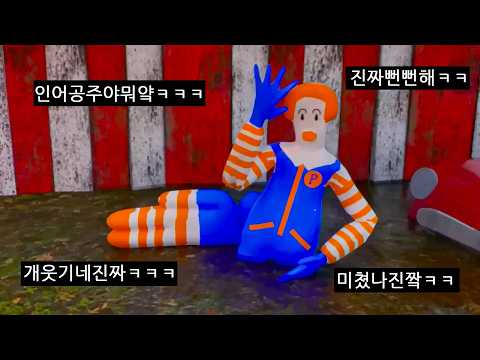 술래들 탈모 오게 하는 숨바꼭질 장인