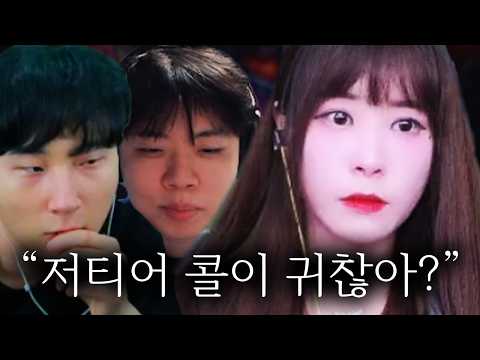 참다 참다 터진 저티어들의 소신발언 | 멸망전 EP.9