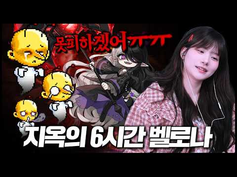 노란 대가리가 깨기엔 너무 어려운 보스