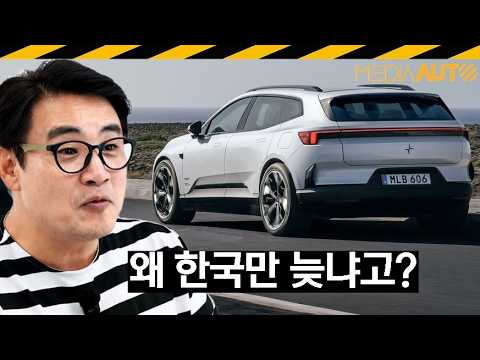 폴스타4 SUV 공개.. 한국에서 '전량' 만든다. 가격은??