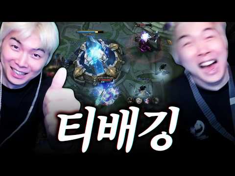 넥서스 앞에서 티배깅 하던 트런들 참교육, 최고의 한판