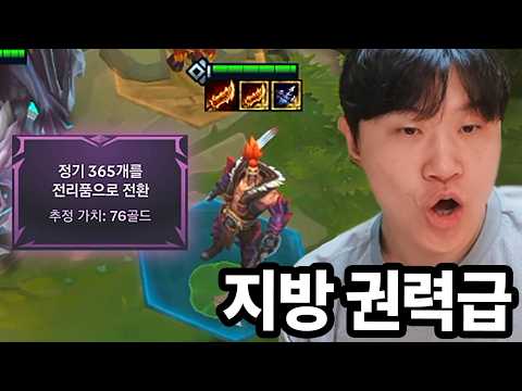 악의 여단 3단 버프 최대 수혜자