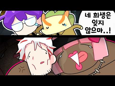 깨끗하게 쓰고 돌려주세요~! [김뿡｜봉누도2 8일차]