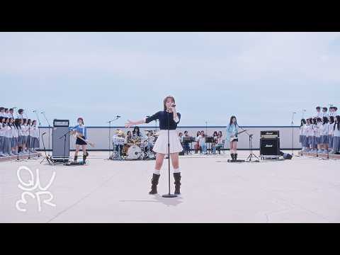 QWER '소년만화' Official Special Clip