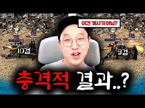 예?? 10메일급 성능을 보여주는 9검이요?? ( 이게 10검이 된다면..? )  리니지클래식【 똘끼 】
