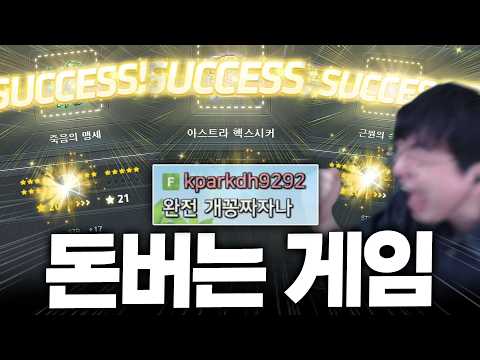 인생 최고로 운 좋은 날.