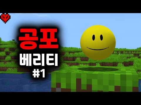 기분을 맞춰주지 않으면 표정이 썩어버리는 공포모드..