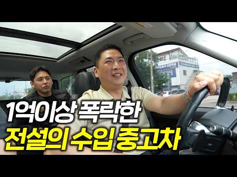 1000만원대로 폭락한 수입 중고차 TOP3