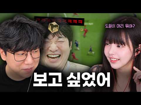 상호형이 추천한 트릭두로 임유진 만나러 갑니다 [나비효과]