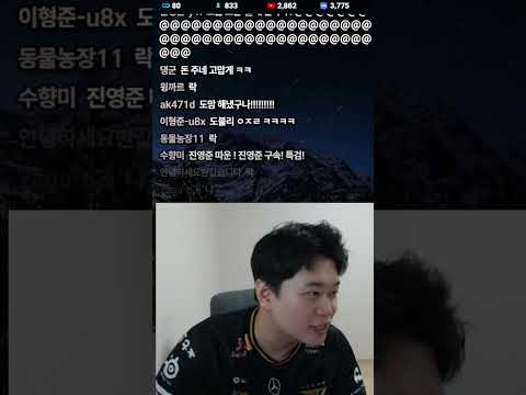 롤드컵 T1 첫 경기, 나락 간 진영준 극락 도란