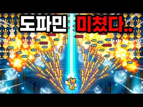 하..117만원 현질했던 탕탕특공대, 후속작이 나왔습니다.≪탕탕에이스≫ 