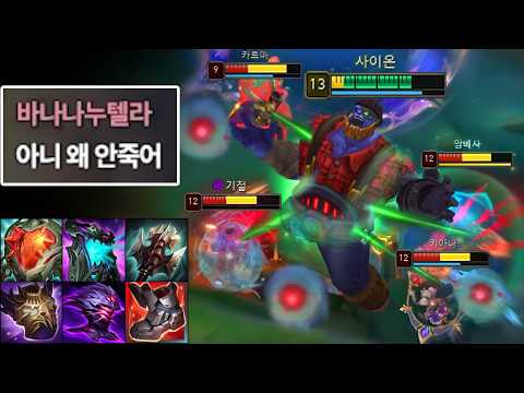 역대급 버프 예정?! 이제는 사이온 연습해야함 튼튼하게 💪💪