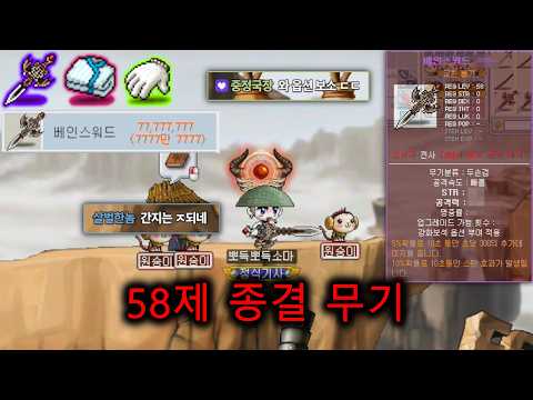 마발무기 베인스워드 1위 띄웠습니다 ㅋㅋㅋㅋㅋ