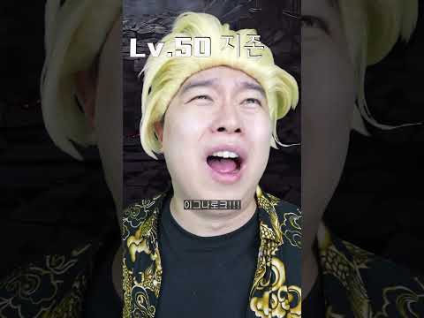 환장 RPG 각성 스킬 플라즈마 커터