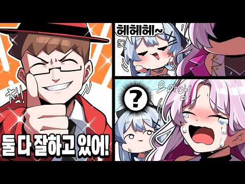 눈물 제조기