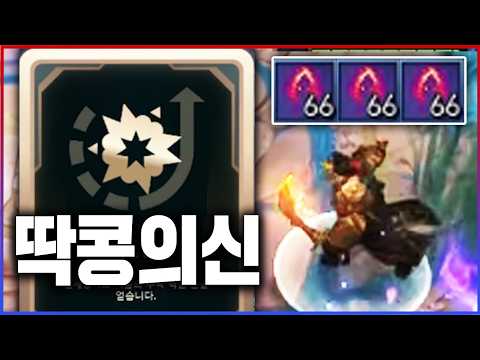 어수 세계신기록 100% 처형 갱플랭크