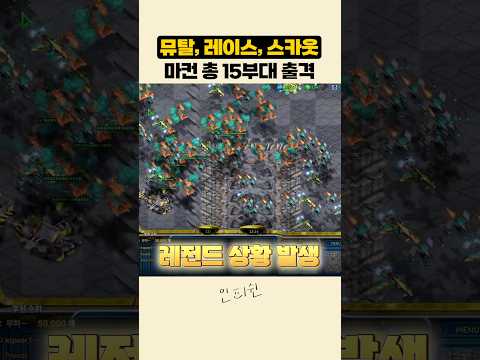 가슴이 웅장해지는 인구수 600 공중부대ㅋㅋㅋ