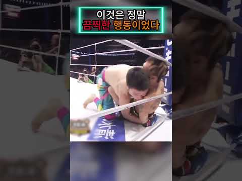 이 행동은 절대 잊히지 않을 것이다 😬🚫