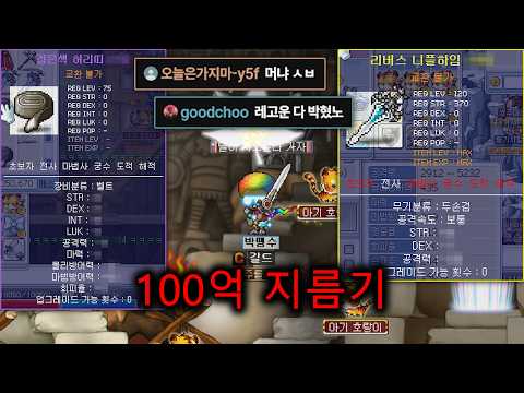 방송 천만원 도와준형꺼 작하는데 미친게 떠버림;
