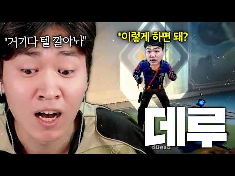 요즘 "스트리머 샷폼 1등"한테 요루를 장착시켜 보면 어떨까?